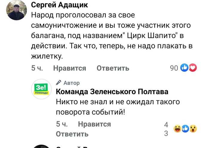 Медреформа буде продовжена і реалізована в повному обсязі, - Шмигаль - Цензор.НЕТ 2285