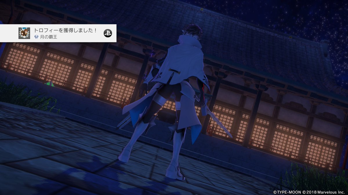 なんべー Fate Extella Linkトロコンしました 前作と合わせて遊び 前作からグラ 快適さが大幅に進化してました アクションゲームとしてかなり良作でした 前作は セイバー初めfateシリーズキャラを動かせるだけで楽しいです