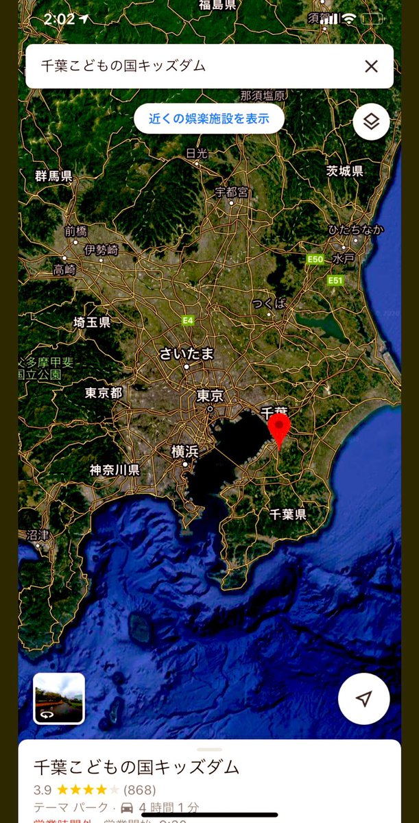 ট ইট র Jostarジョウスターproducer制作系youtuberプロコンサルタント 先程の地震震度4 震源地 千葉こどもの国キッズダム Qアノン Qanon Qmap の何かしらの作業の可能性 南海トラフ 首都直下型地震 ではありません 笑 で まだ数日似たような地震は