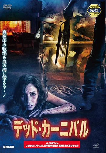 ホラー映画に引っ張りだこの女優さん？素材集の女の人だったwww