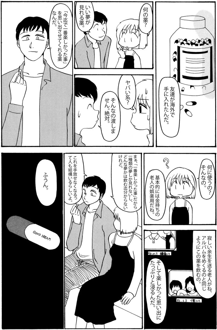 (2/6) 