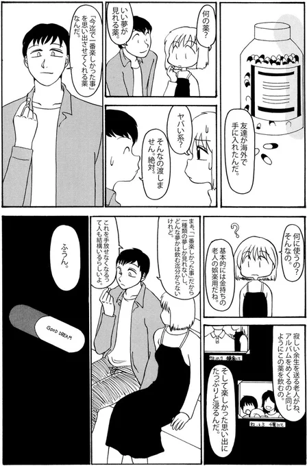 (2/6) 