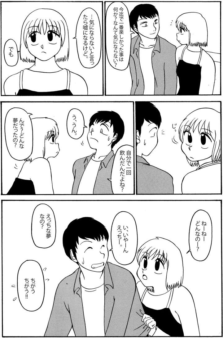 (2/6) 