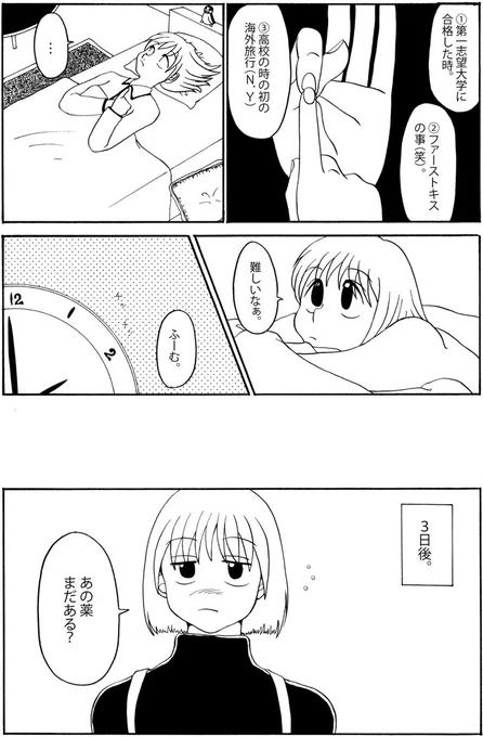 (3/6) 