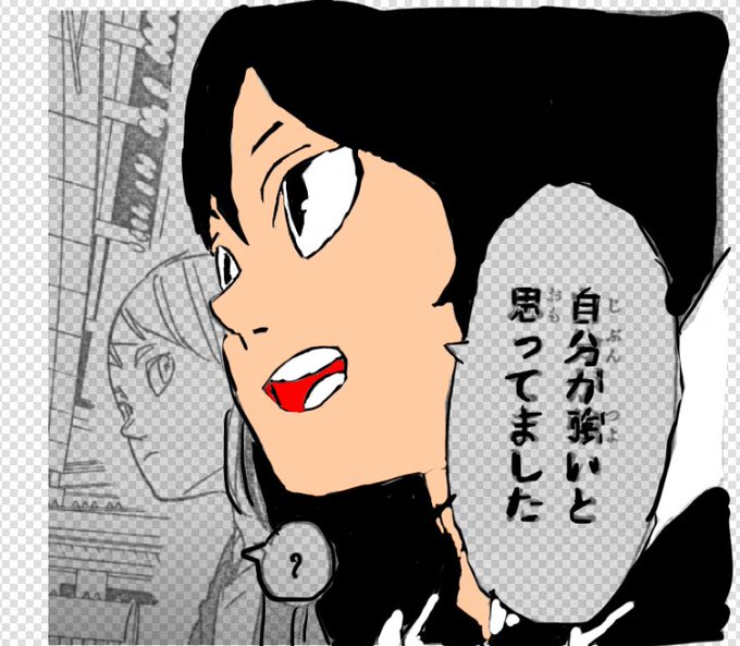 ハイキュー 小さな巨人の正体は宇内天満 現在についても解説 Selvy
