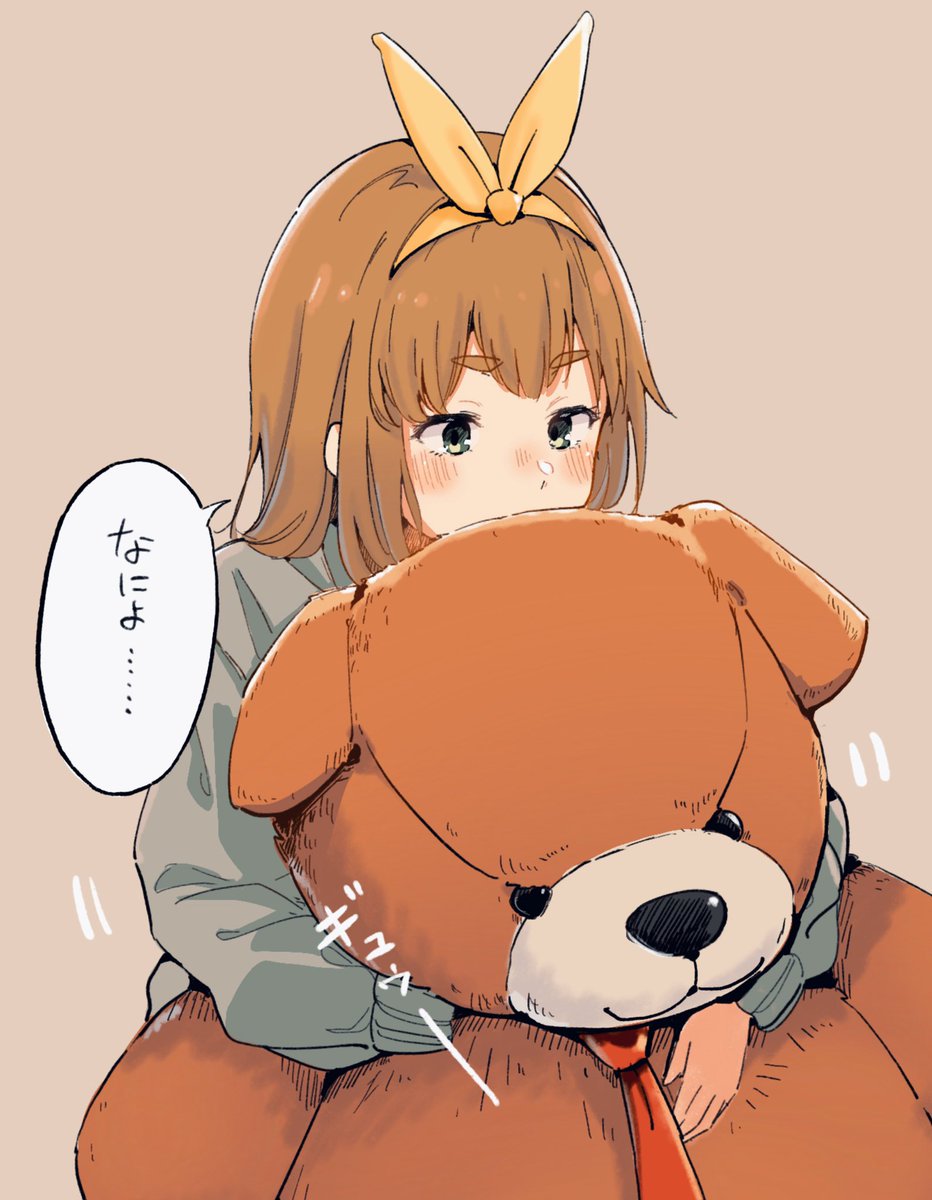 優子とクマ 