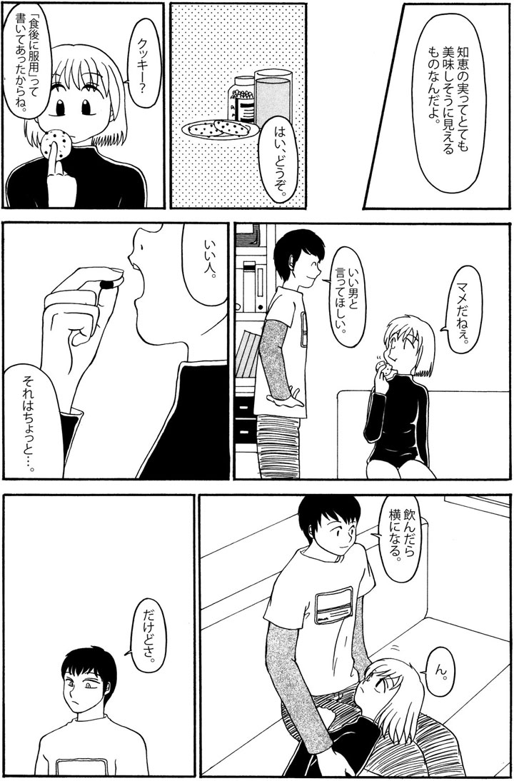 (3/6) 