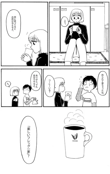 (5/6) 