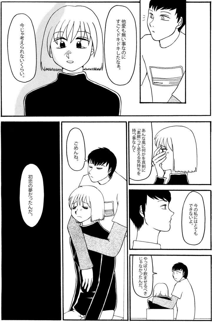 (5/6) 
