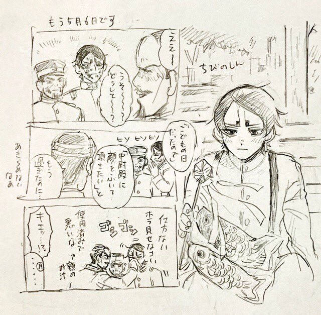 おまけ 