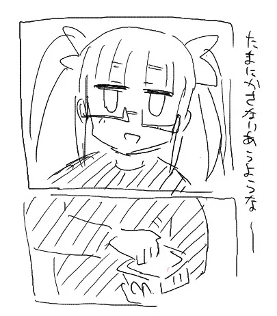 寝よっかな (23人が参加中) https://t.co/sQDHje2Wtg #MagicalDraw 