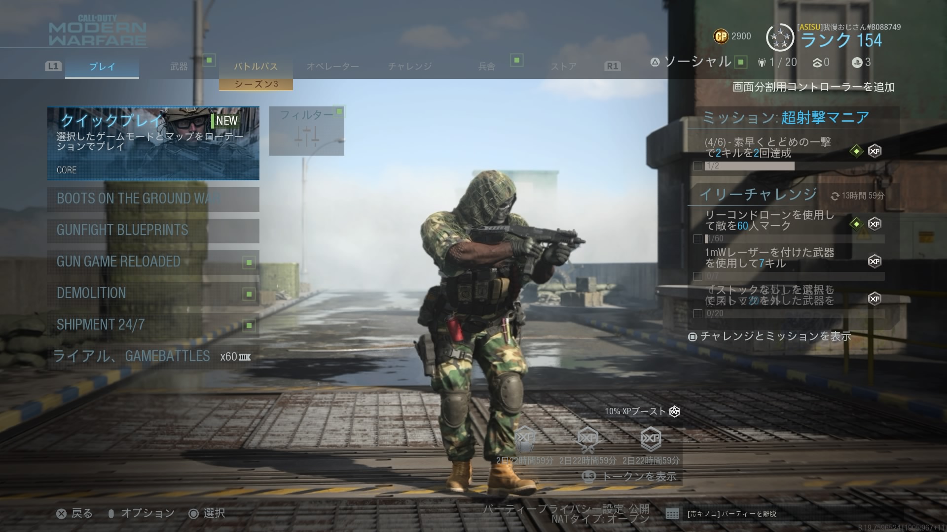 がどちゃん Codbocw メイスの新コス どうしてコンバットシャツの袖と肩周り以外取り払った Codmw Mw Ps4share がどちゃん Codbocw メイスの新コス どうしてコンバットシャツの袖と肩周り以外取り払った Codmw Mw Ps4share