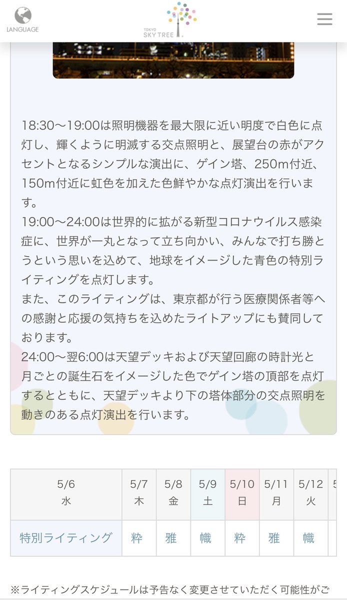 asia_obc's tweet photo. @OKINAWA_REKI これだね https://t.co/pCsYtBHl1F