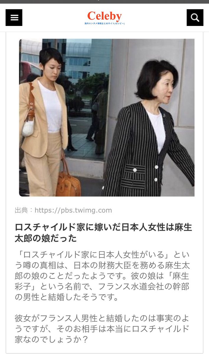 تويتر Marika على تويتر あ 娘婿ビンゴだった フランスの水道会社ってまんまやん パリの水道なんて飲めば死ぬって言われてるのに大丈夫かね 日本の浄水技術を合法的に手に入れつつ利権もいただきまっせって感じかな それにしてもこんなにあからさまなことが