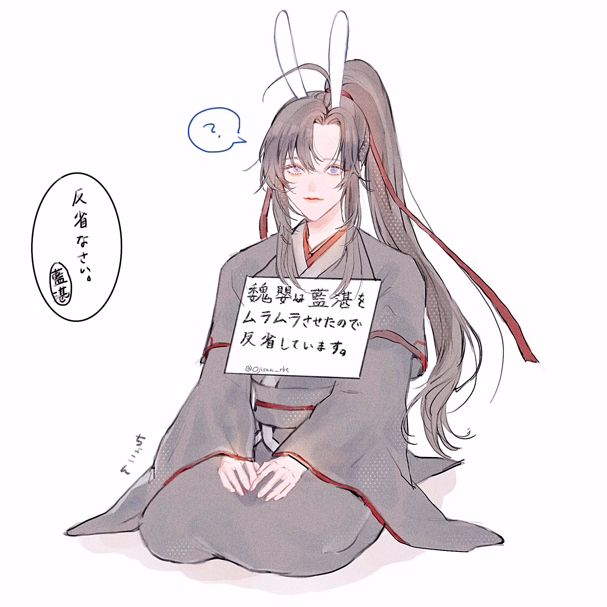 魔道祖師 魔道祖师 (DVD)アニメ | 全1-23話
