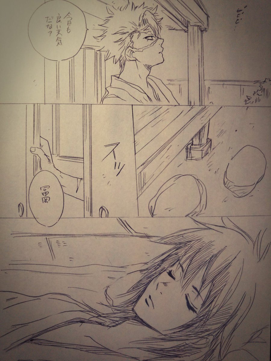 ぎゆさね さねぎゆ 痣 全て終わって不死川とぎゆゆが一緒に暮らすも 痣の寿命で先にぎゆゆが 藤城 原稿頑張ろの漫画
