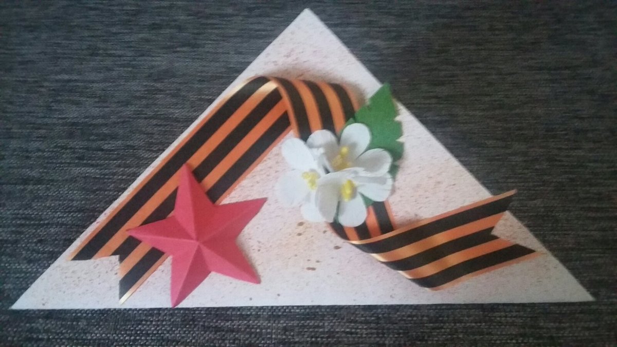 Обучающиеся школы 52 вместе с учителем технологии Слеповой Ларисой Васильевной  изготовили письма с поздравлением с 75 летием Победы всех Ветеранов ВОВ и труда,жителей микрорайона.