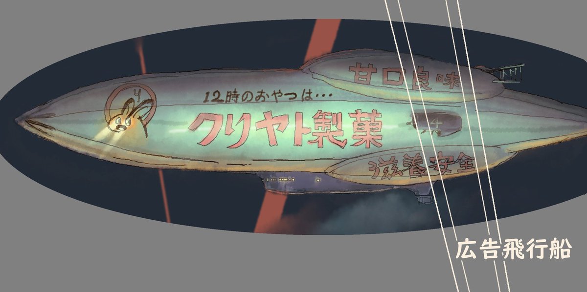 偽典・高い城のアムフォ イメージボードです 