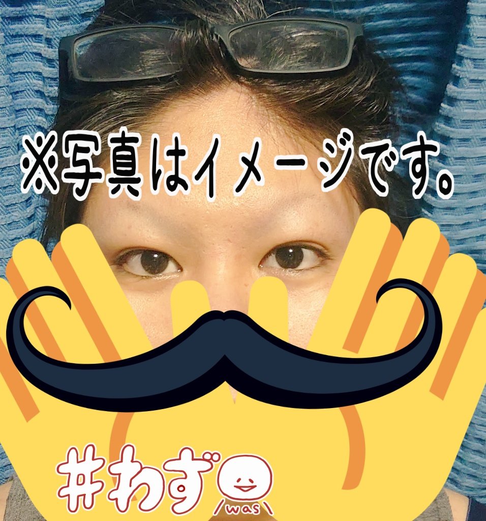 ねーすず On Twitter 思い切って眉毛全部剃った 一度やってみたかったから家族には笑われたけど後悔なし 仕事もコロナで誰にも会わない勤務体制になっているタイミングで剃ってよかった 風呂上がりに鏡を見たら自分の顔にビビるけどね ー ー