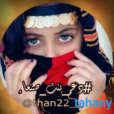 #دعم_الامير
مبروك  #بنت_صنعاء وصولك 20k
👉<a href="/lt62__/">تسديد القروض _أبو سعد</a>
🌹
<a href="/li4f_/">👈👑الامير_2 👑</a>
<a href="/1lfI_/">𝐠𝐢𝐫𝐥</a>
<a href="/8_f__/">#قمرية2</a>
<a href="/1q1r_/">مـــحــمـــد الــعــراقـــي 35k</a>
@1jo74
<a href="/1r_ed/">sa</a>
<a href="/ofo_8/">صالح</a>
@N2vi4
@8Fw_f
<a href="/1emy_/">E</a>
@_86N0
<a href="/n0r4aa/">💖فاتنه 💖</a>
<a href="/9m_ido/">محمد السيد</a>
@4GCGG
<a href="/7nen__2/">همسة حنين</a>
<a href="/aboeee4/">Aboeee</a>
<a href="/ahmsanst/">ahmad&true</a>
<a href="/Dimo1900/">انا</a>
@Q_UEEEN_
@hgh__2020
@Sami__twix
<a href="/ya_salamm/">بمعنى</a>
@ramoo5313
@Qn52003827
<a href="/Hr4AS6QDEQSpQSv/">عبدالناصرالمرزوقي(MBS)🇸🇦🇦🇪</a>