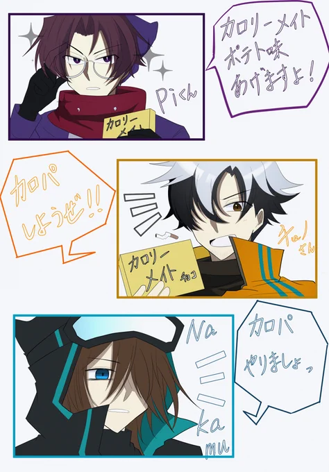 #狂気山脈再び
とても感動的でした!!
三人ともお疲れ様でした! 