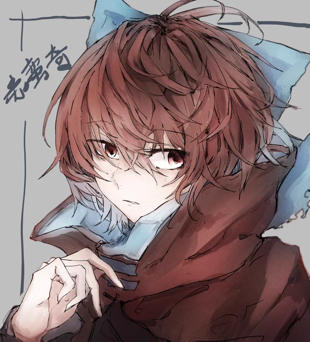 らくがき赤蛮奇 