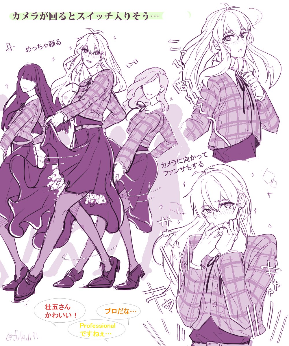 番組の企画で坂●に電撃加入する逢坂さん /微環壮 らくがき ※女装注意 