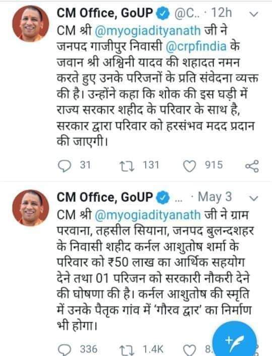 KanojiaPJ's tweet photo. शर्मा जी को 50 लाख और 1 नौकरी और यादव जी को संवेदना। ख़बरदार कोई जातिवादी सरकार कहेगा? https://t.co/RT0he6iQtb