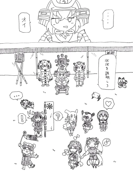 お題漫画「こどもの日」 