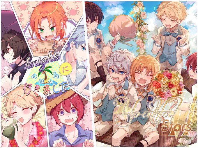 ショタイラストのtwitterイラスト検索結果 ショタイラストのtwitterイラスト検索結果