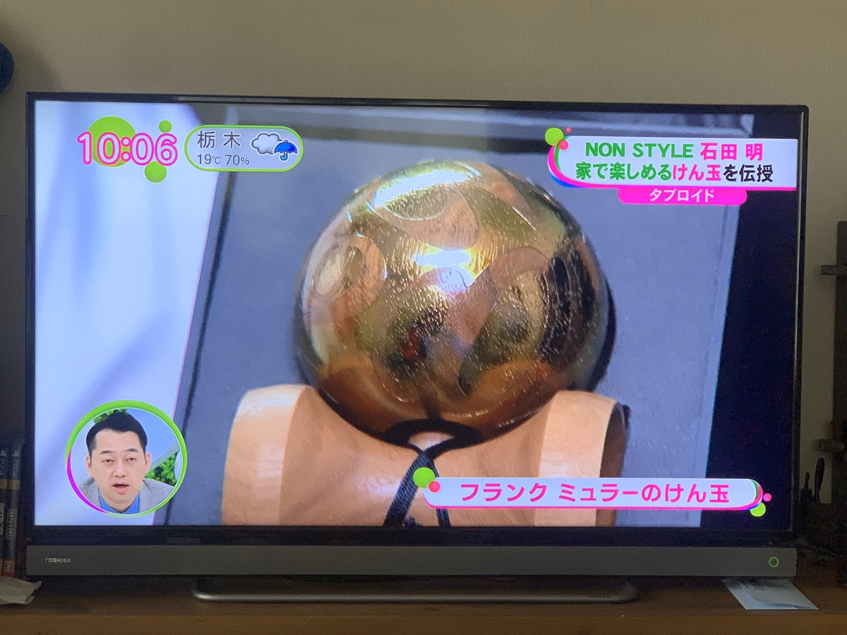 2020年5月6日 ノンストップで けん玉 が話題に トレンドアットtv