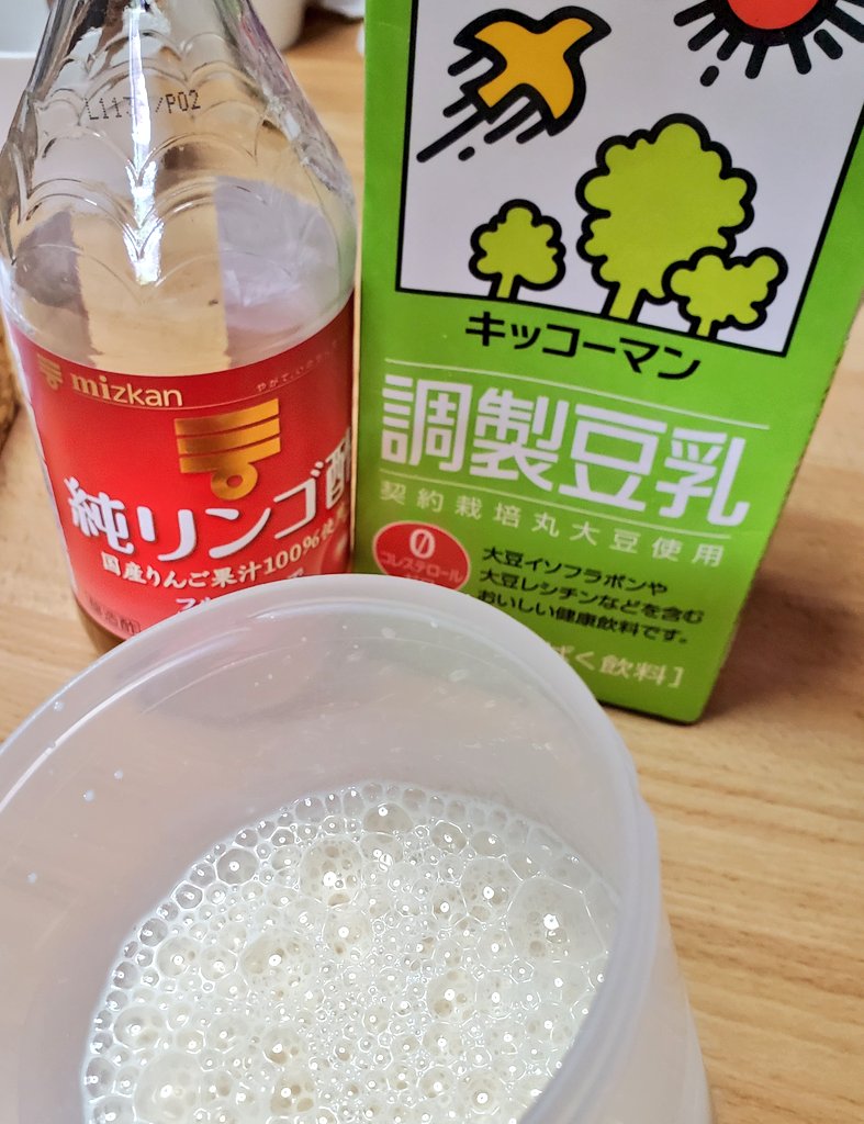 リンゴ酢の美味しい飲み方って 健康や美容のために毎日続ける方法