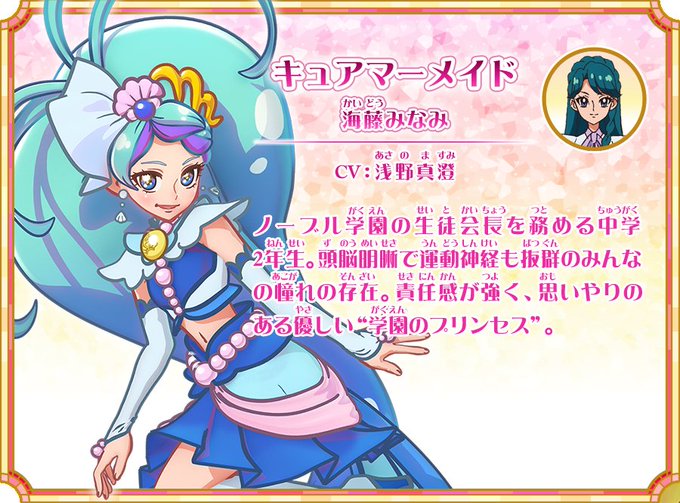 浅野真澄のtwitterイラスト検索結果 古い順