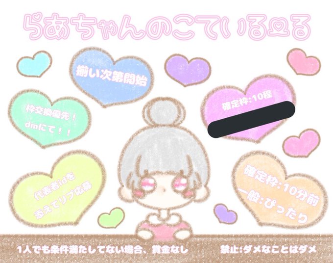 アンチのtwitterイラスト検索結果 古い順