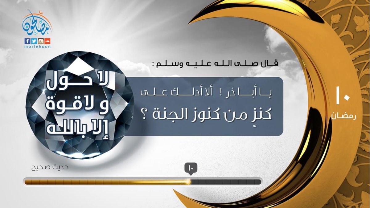 منه يحيي (@mena_yahya12) on Twitter photo 