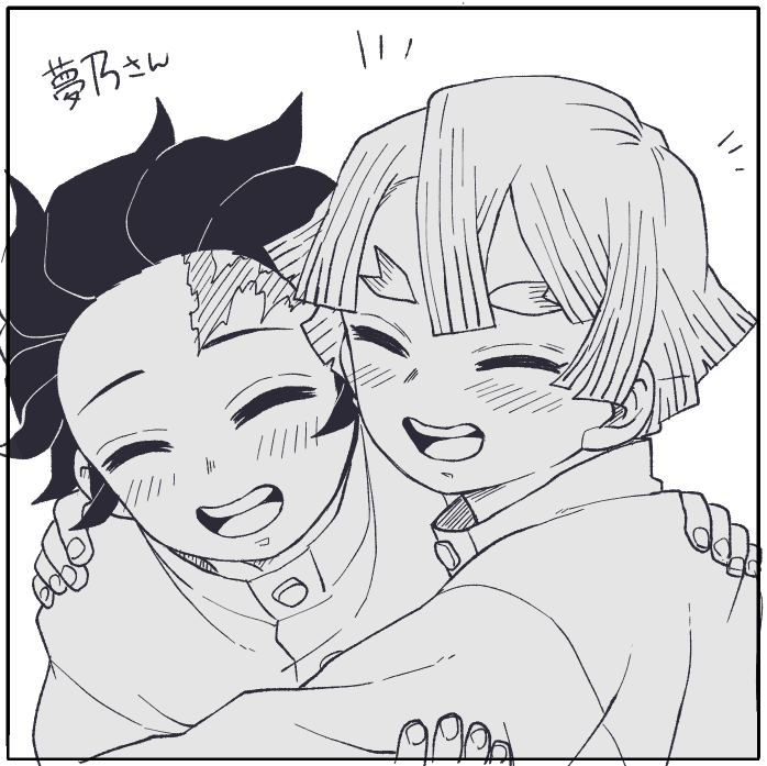 #エアスケブ 
夢乃さん(@yume_kmt)リクの善炭です 