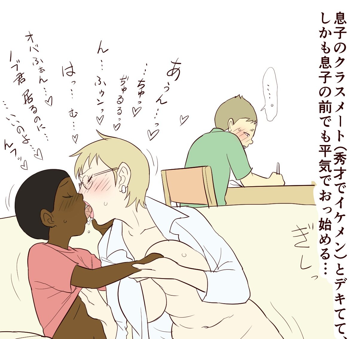 ʍօʋɛ ɨȶ ʏօʊ ɖʊʍɮ ʄʊƈӄ, ӄɛɛք աօʀӄɨռɢ օռ ʍʏ ɦօʍɛաօʀӄ. ɨ ɖօռ'ȶ աǟռȶ ȶօ ɦɛǟʀ ʏօʊʀ ƈօռֆȶǟռȶ ɮɨȶƈɦɨռɢ աɦɨʟɛ ɨ'ʍ ʄʊƈӄɨռɢ ȶɦɛ աɦօʀɛ օʄ ʏօʊʀ ʍօȶɦɛʀ.