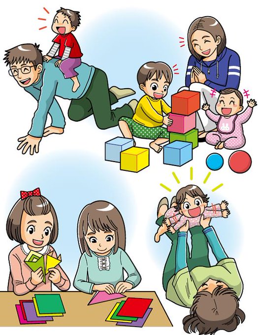 遊びは子どもの主食ですのtwitterイラスト検索結果 遊びは子どもの主食ですのtwitterイラスト検索結果