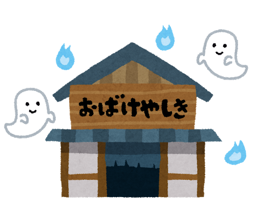 屋敷のtwitterイラスト検索結果 古い順 屋敷のtwitterイラスト検索結果 古い順