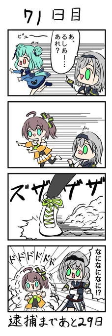 #ノエラート 
#絵クロマンサー
#祭絵
「100日後に捕まるまつり」
71日目 