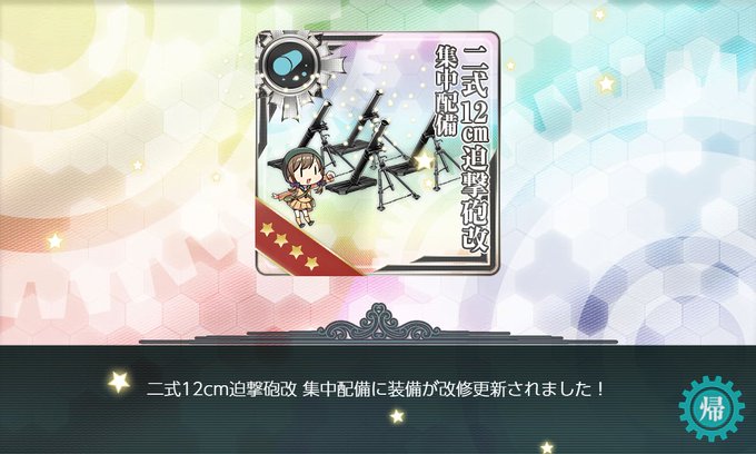 オメーン 提督 幌筵泊地さん の人気ツイート 5 Whotwi グラフィカルtwitter分析