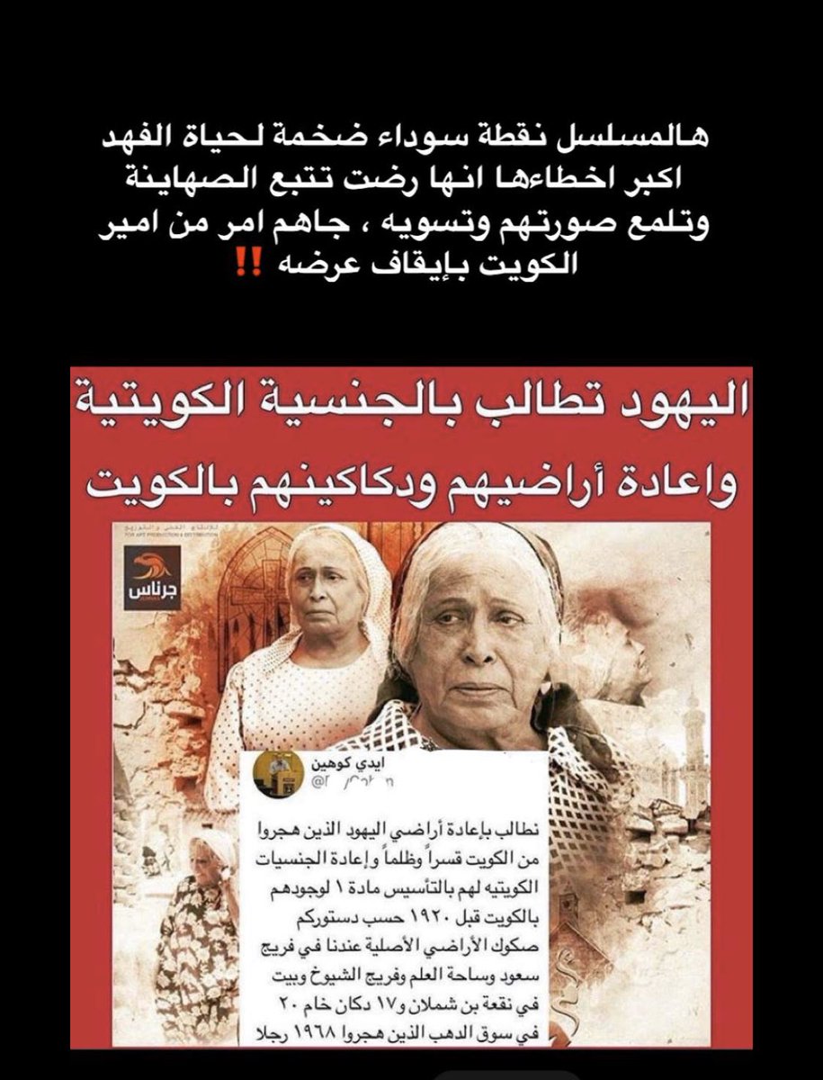antmalaky's tweet photo. هذا ماجنته براقش 
#أم_هارون https://t.co/1g1qENXeHY