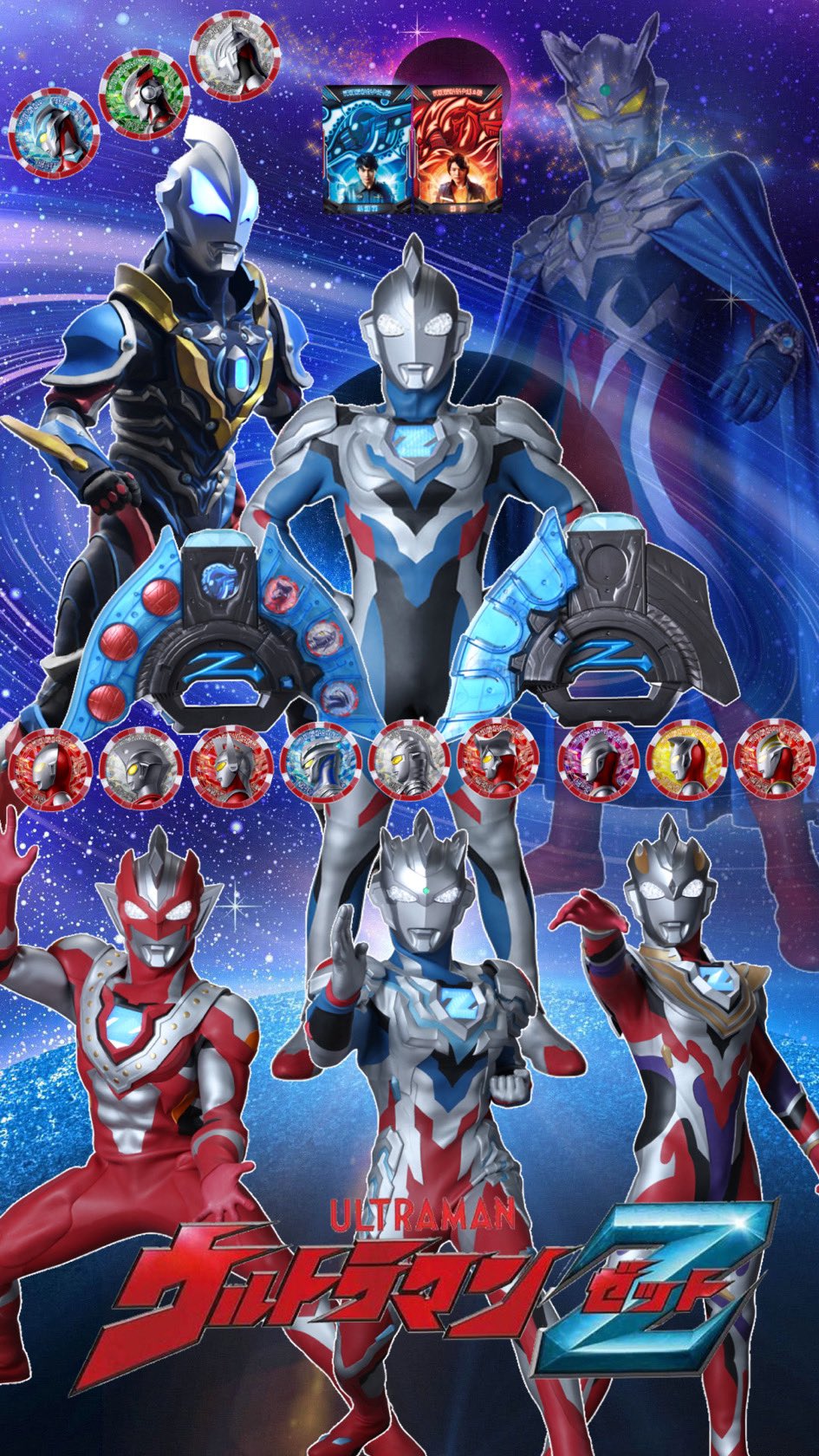 Orb ウルトラマンゼット壁紙 T Co 3yekmylieo Twitter