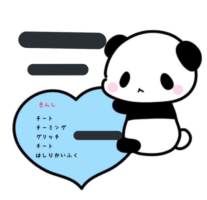 W A I O さんのイラスト一覧