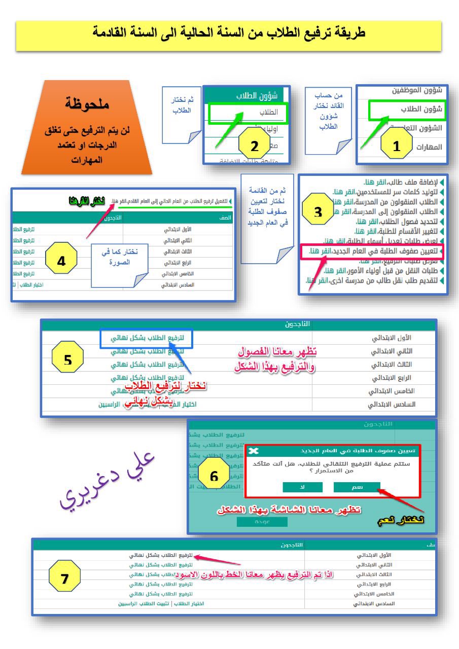 لحفظ العمل بشكل نهائي نختار الأمر