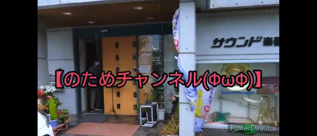 のため音楽隊 Notamemusic Twitter のため音楽隊 Notamemusic Twitter