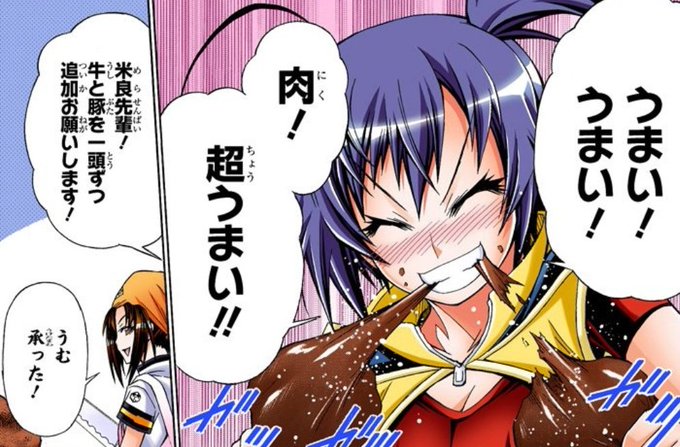 黒神めだかのtwitterイラスト検索結果 古い順