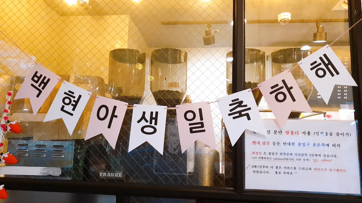 940114_920506's tweet photo. 큥일 카페투어 첫번째 카페머머😊
오픈시간즈음 갔는데 첫손님일줄알았는데 이미 두분이나 계셨구😅 그래도 일찍방문하니까 사람별로 없어서 카페구경 편하게 했어요! 컵홀더이벤트 열어주셔서 감사합니다! 앞으로도 항상 행복할 ♥백현이♥ 다시한번 생일 축하해❤ 사랑해
#빛이_내린_오월의_봄 https://t.co/MA3rahh0lz