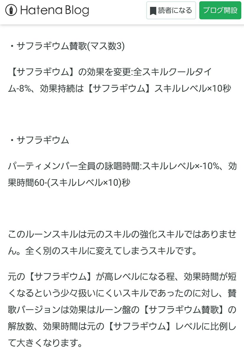 ベスト ラグマス メテオ 無詠唱 壁紙とテーマの壁紙