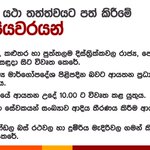 Image for the Tweet beginning: When curfew is lifted in